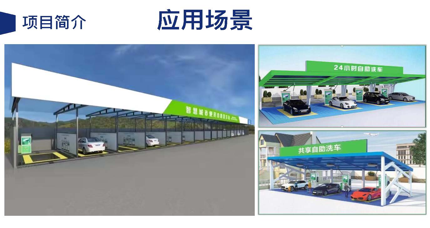 廣州停車場(chǎng)設(shè)施-環(huán)氧地坪