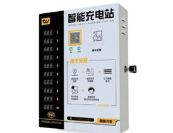智能電動(dòng)車充電樁